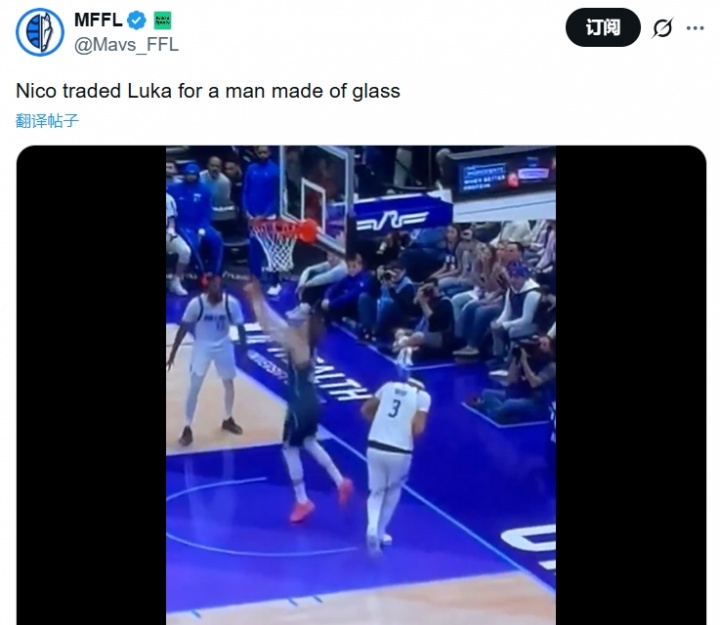 体育视频直播-浓眉叕伤了！侠蜜吐槽：尼科用东契奇换了个玻璃人